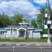 Храм Курской-Коренной иконы Божией Матери в городе Москва