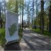 Информационный стенд в городе Казань