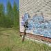 Abandoned facilities