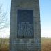 Monument WOII