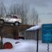 Красная Береговая ул., 3 в городе Сокол