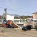 Супермаркет «Стрелец» в городе Владивосток
