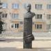 Бюст А. В. Луначарского в городе Калуга