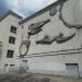 Бывший дворец культуры имени 50-летия Октября в городе Воронеж
