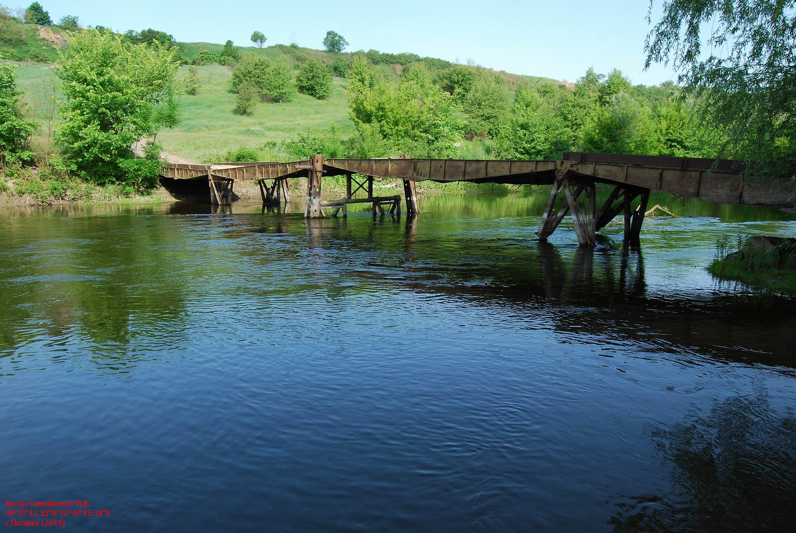 Село Гуево река Псел мост