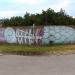 База отдыха в городе Лазурное