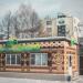 Фирменный магазин «Союзпищепром» в городе Чебаркуль