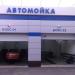 Автокомплекс «Ближний свет» в городе Воронеж