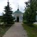 Часовня Параскевы Пятницы (ru) in Buy city