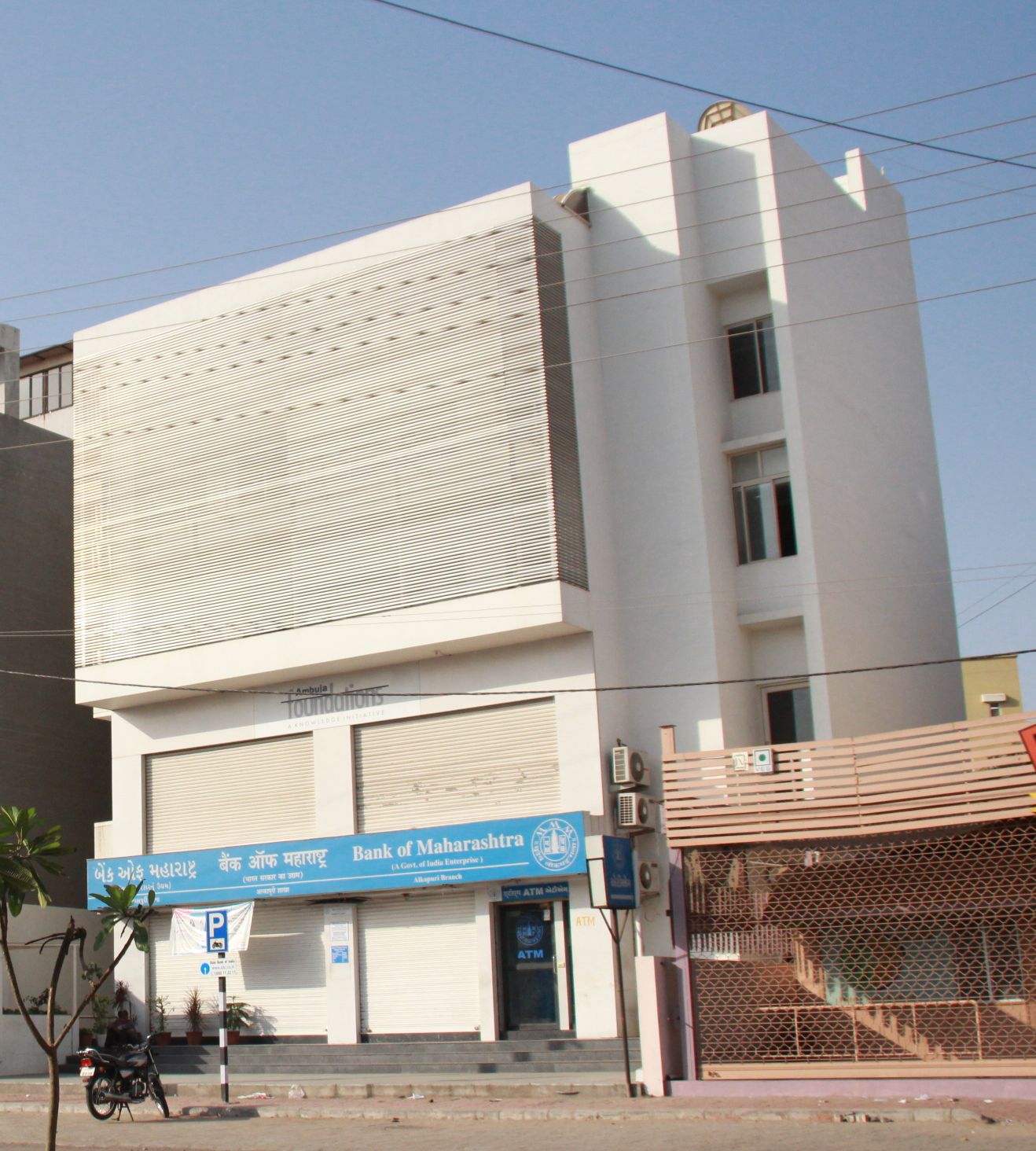 The Office Building Vadodara