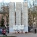 Обелиск Славы вологжанам Героям Советского Союза в городе Вологда