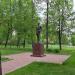 Monument to Russian and Soviet botanist and geneticist Nikolai Vavilov in Moscow city