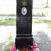 Могила Героя Советского Союза К.А.Пескова (ru) in Uusi Laatokankaupunki city