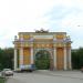 Триумфальная арка в городе Новочеркасск