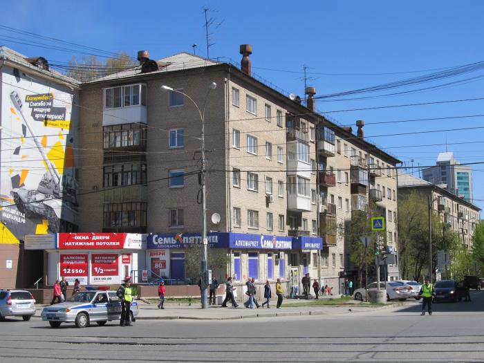 Френчи ул попова 18 екатеринбург фото ул. Попова, 24 - Екатеринбург