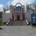 Баптистская церковь «Возрождение» (ru) in Poltava city