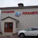 Административное здание стадиона в городе Подольск