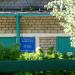 Детский сад № 10 «Ручеёк» в городе Череповец