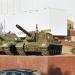 Тяжелая самоходно-артиллерийская установка ИСУ-152 в городе Белгород