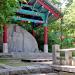 Rock-carved Standing Buddha of Mitasa in Eumseong