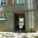 Арка в городе Череповец