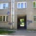 Арка в городе Череповец