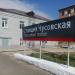 Железнодорожная станция Чусовская в городе Чусовой