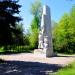 Памятник курсантам Петроградско-Московской бригады в городе Орехов