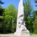 Памятник курсантам Петроградско-Московской бригады в городе Орехов