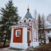 Часовня 300-летия дома Романовых Новоспасского монастыря в городе Москва
