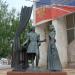 Скульптурная композиция «Ромео и Джульетта» в городе Батайск