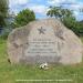 Братская могила жертв фашистского террора (ru) in Viljandi city