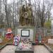 Братское захоронение воинов времен Великой Отечественной войны в городе Ржев