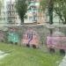 V Grupa Schronów Odcinkowych (ruina) in Toruń city