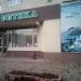 Салон оптики «На Зеленовской» в городе Подольск