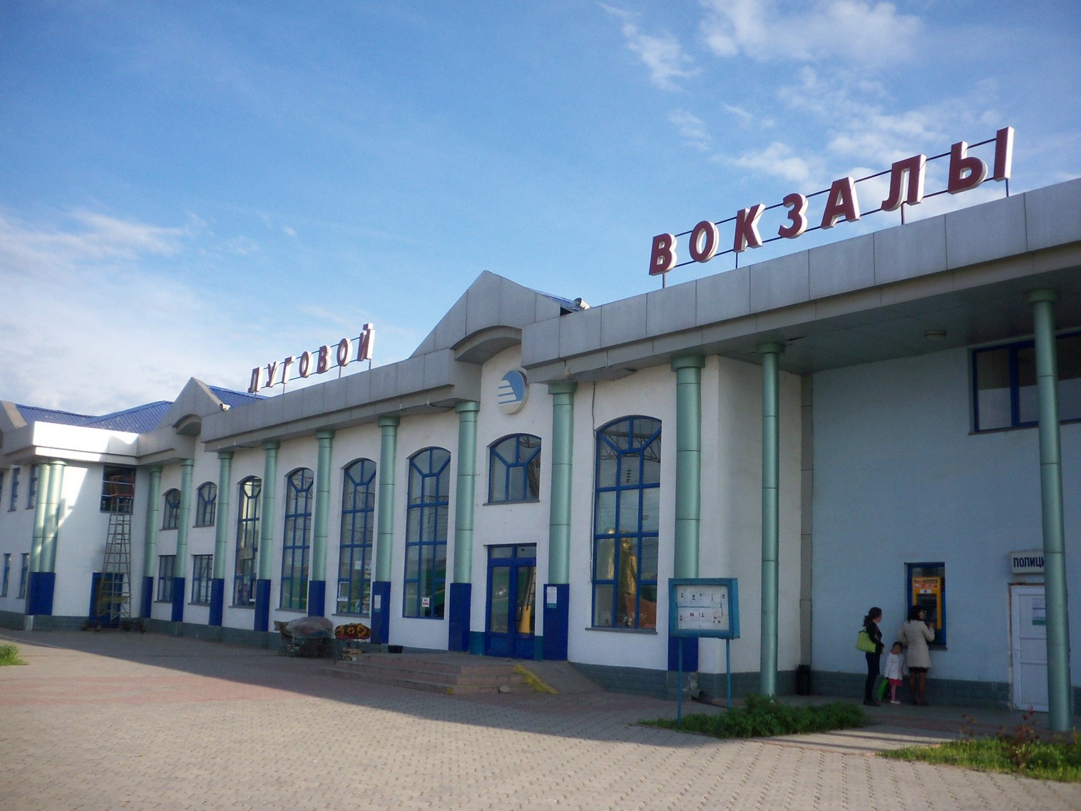 Железнодорожная станция Турксиб