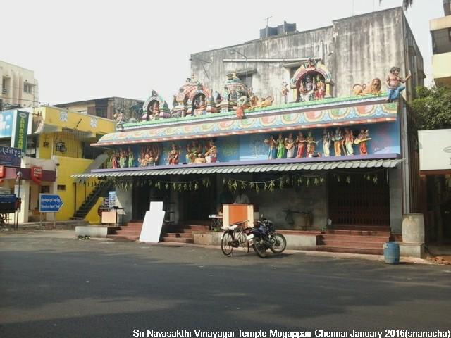 Sri Navasakthi Vinayagar Temple - Chennai