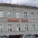 Галерея современного искусства «Красный мост» в городе Вологда