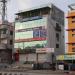 Opal Square Complex in Vadodara city