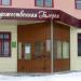 Художественная галерея МБУК «Камышинский историко-краеведческий музей