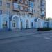 Отдел ЗАГС в городе Камышин