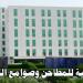 Yemen Company for Silos and Flour Mills (YCFSM - Al Sanabel) in Al Hudaydah city
