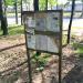 Доска объявлений в городе Йошкар-Ола