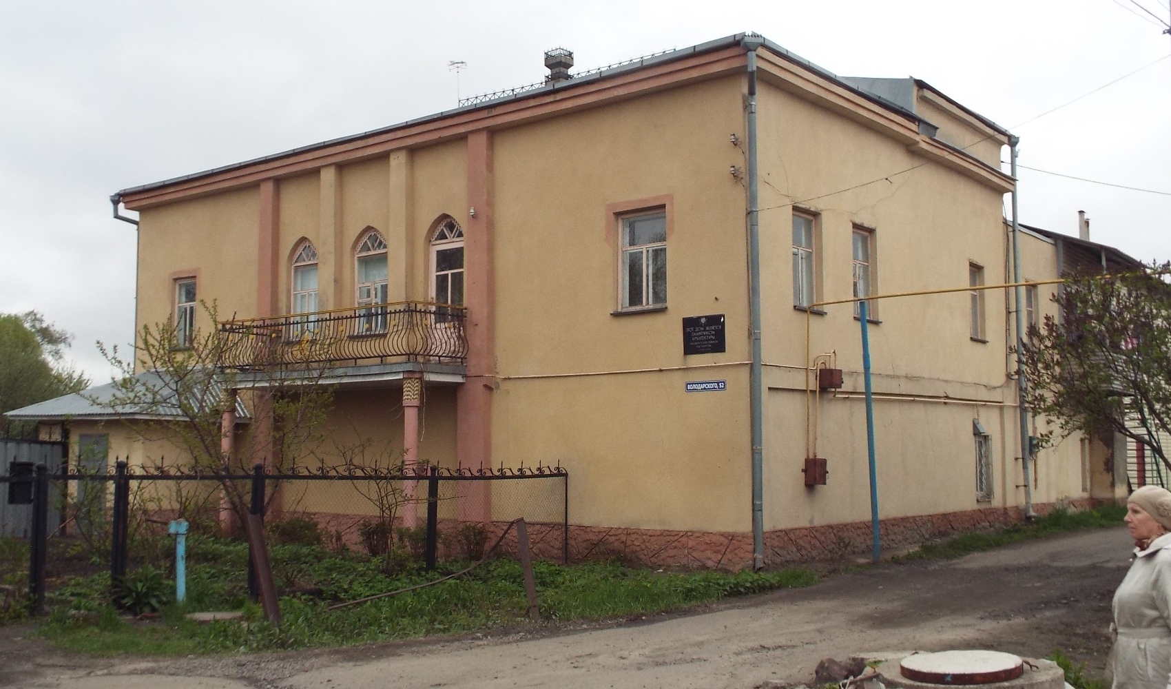ул. Володарского, 52 - Старый Оскол