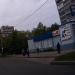 Остановка 