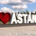 Надпись «I love Astana» в городе Астана