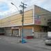 Edifício Comercial (pt) in São Gonçalo city