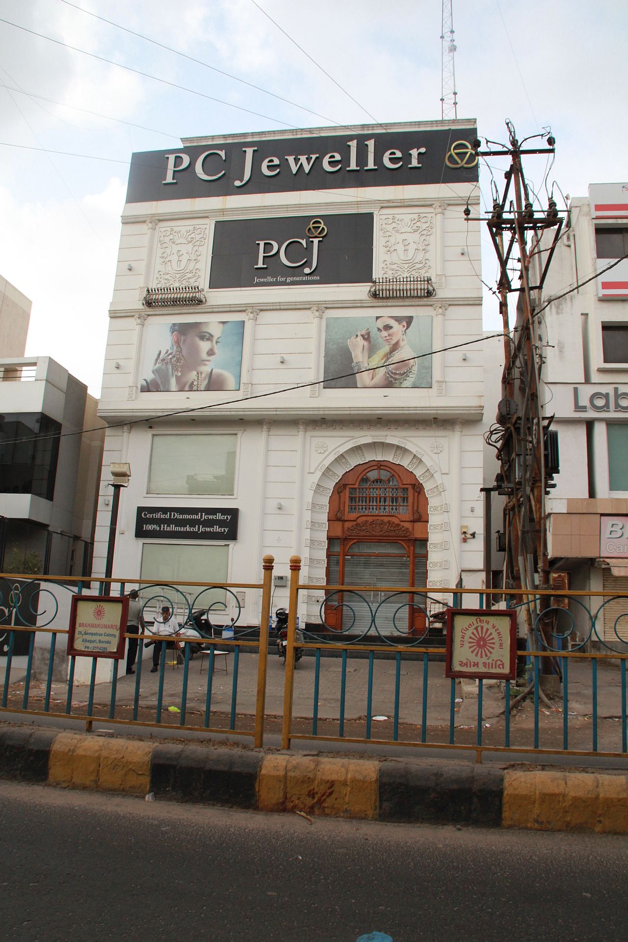 Pc jewellery top near me