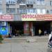 Арка в городе Череповец