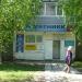 Памятники 